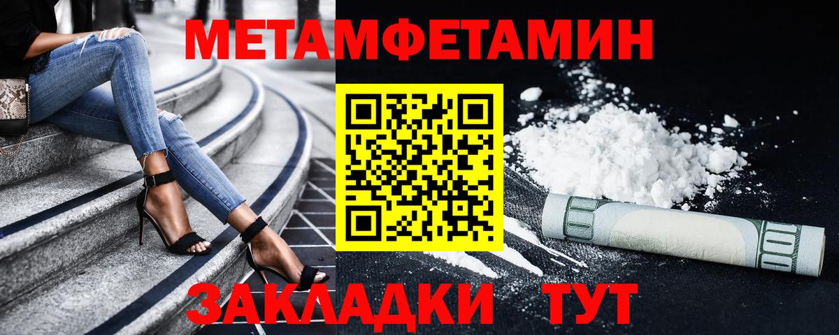 Подольск  АМФЕТАМИН Розовый  Амфетамин  Amphetamine  Вход с VPN 