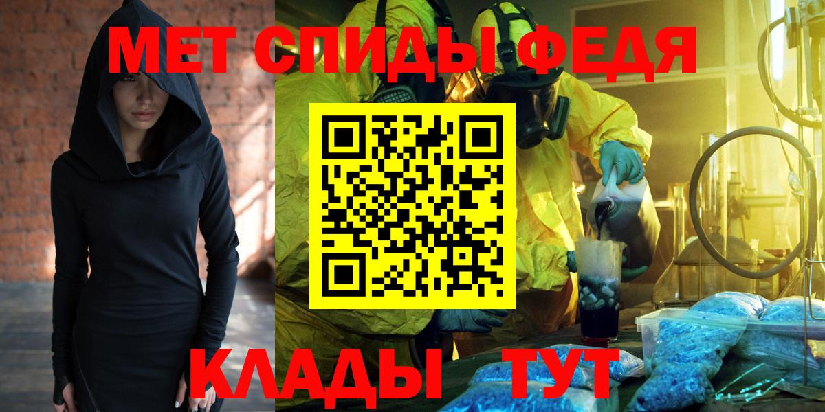 АМФ VHQ Подольск