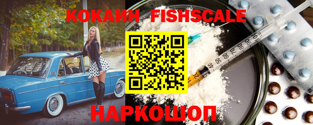 COCAIN 97% Подольск