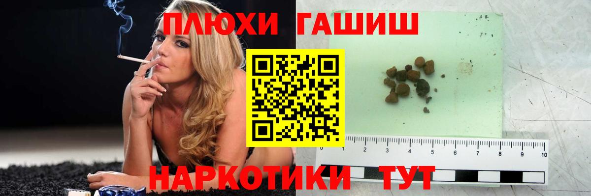 ГАШИШ hashish  Вход с VPN  Гашиш гашик  Подольск 