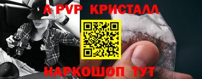 MDMA Рыбинск
