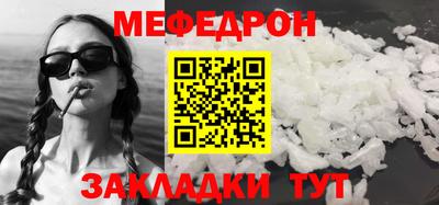 шишки Рузаевка