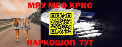 наркотики Рязань