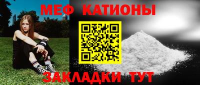 MDMA Рыбинск