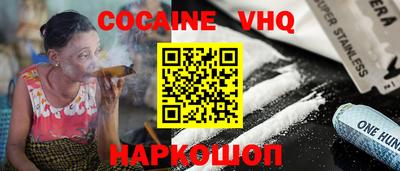 марки nbome Пыть-Ях