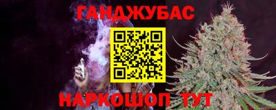 шишки Рузаевка