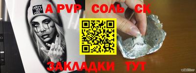 MDMA Рыбинск