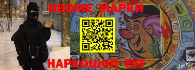 мефедрон Пугачёв