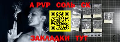 шишки Рузаевка