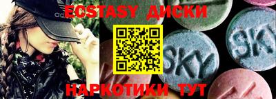 MDMA Рыбинск