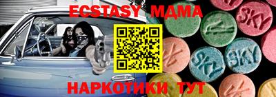 MDMA Рыбинск