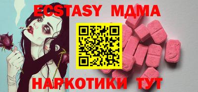 мяу мяу мука Пушкино