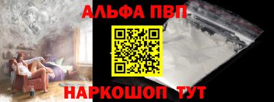шишки Рузаевка