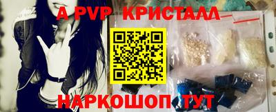 шишки Рузаевка