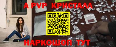 марки nbome Пыть-Ях