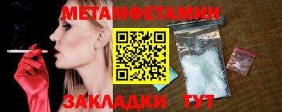 шишки Рузаевка