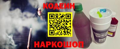 шишки Рузаевка