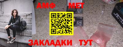 шишки Рузаевка