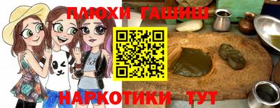 шишки Рузаевка