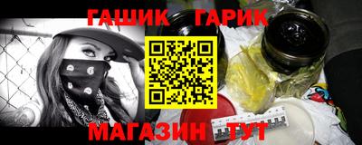 шишки Рузаевка