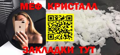 MDMA Рыбинск