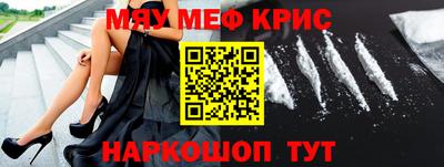 MDMA Рыбинск