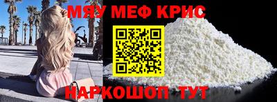 MDMA Рыбинск
