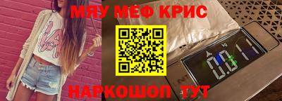 MDMA Рыбинск