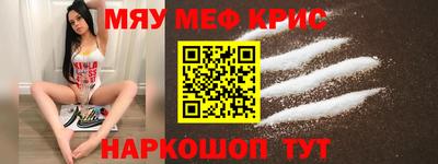 шишки Рузаевка