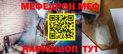 MDMA Рыбинск