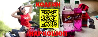 шишки Рузаевка