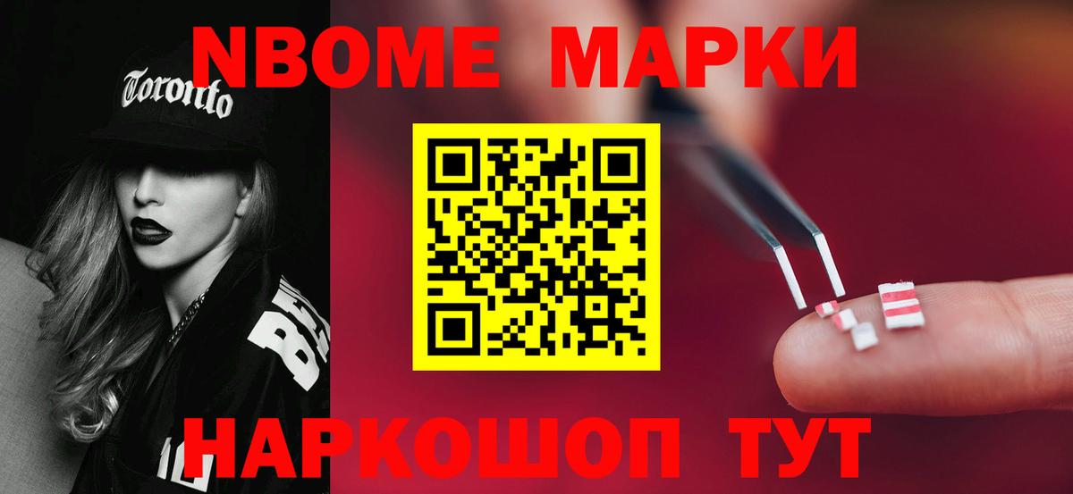 Подольск  ЛСД экстази ecstasy  Вход с VPN 