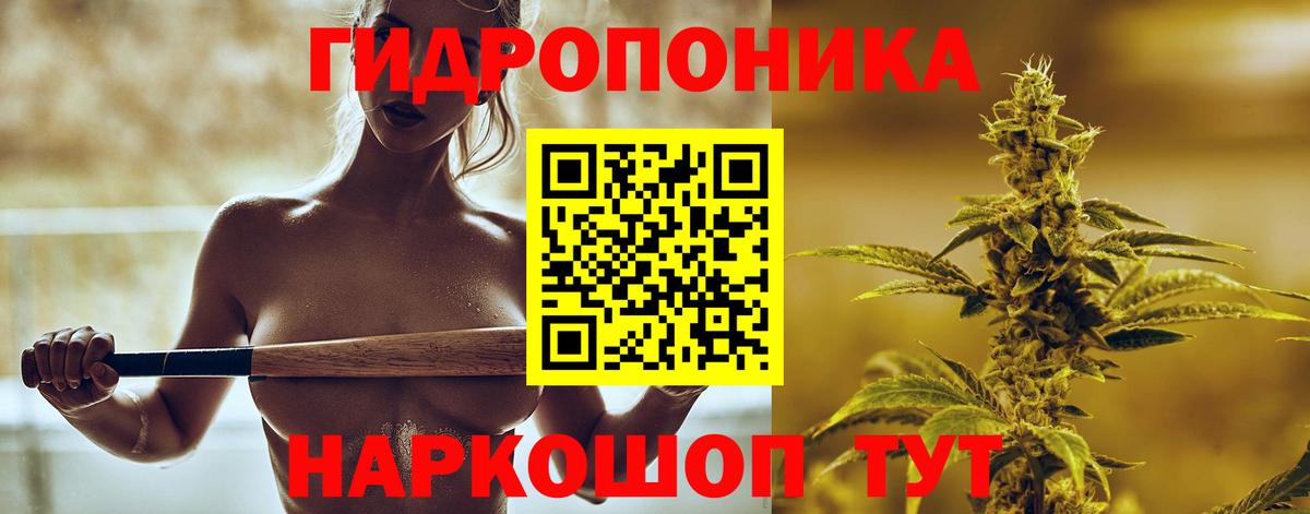 Каннабис MAZAR  Вход с VPN  Канабис гибрид  Подольск 